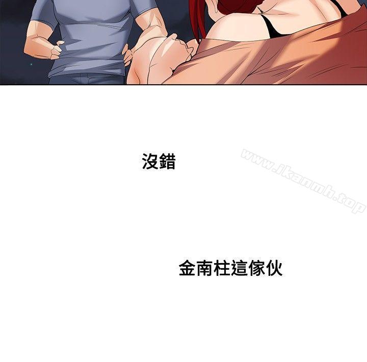 17P - 帮人家画嘛