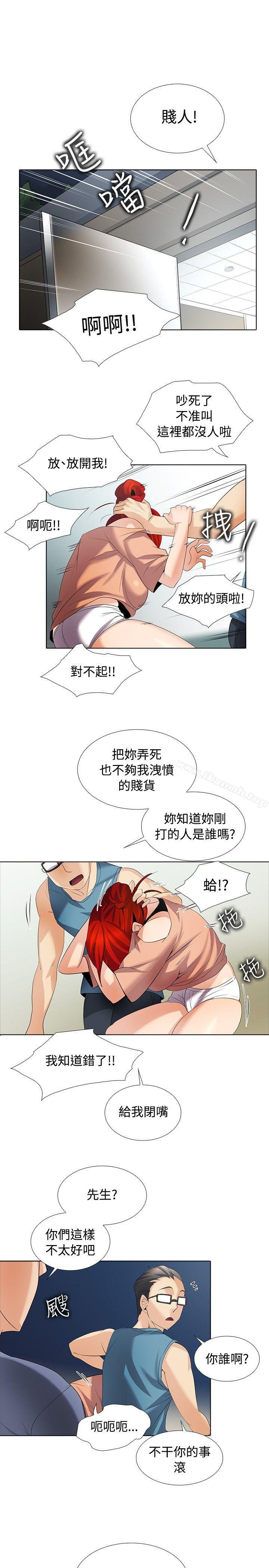 7P - 帮人家画嘛