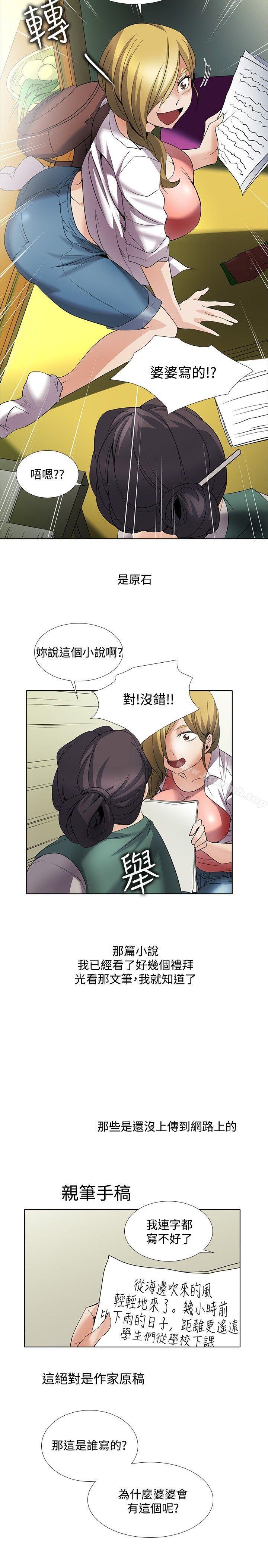 16P - 帮人家画嘛