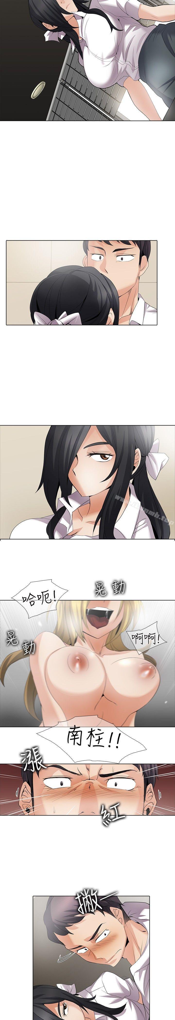 3P - 帮人家画嘛