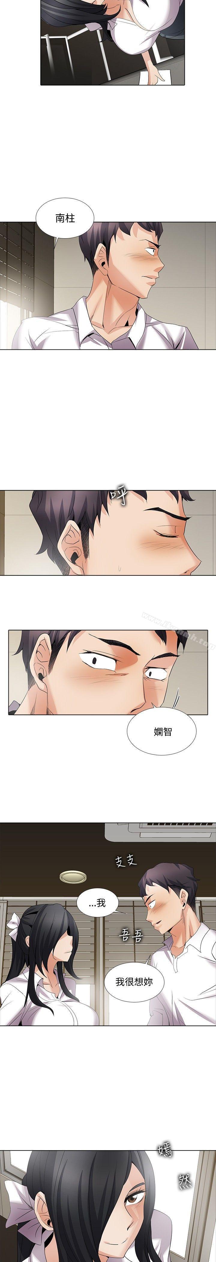 4P - 帮人家画嘛
