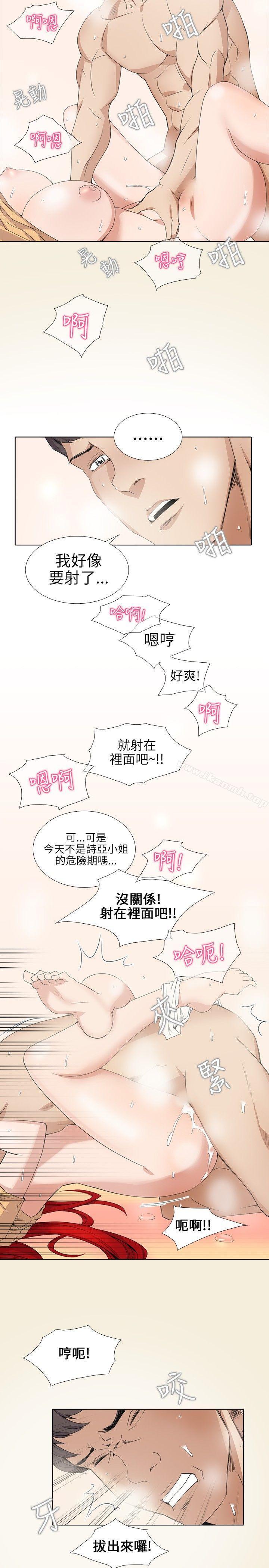 11P - 帮人家画嘛