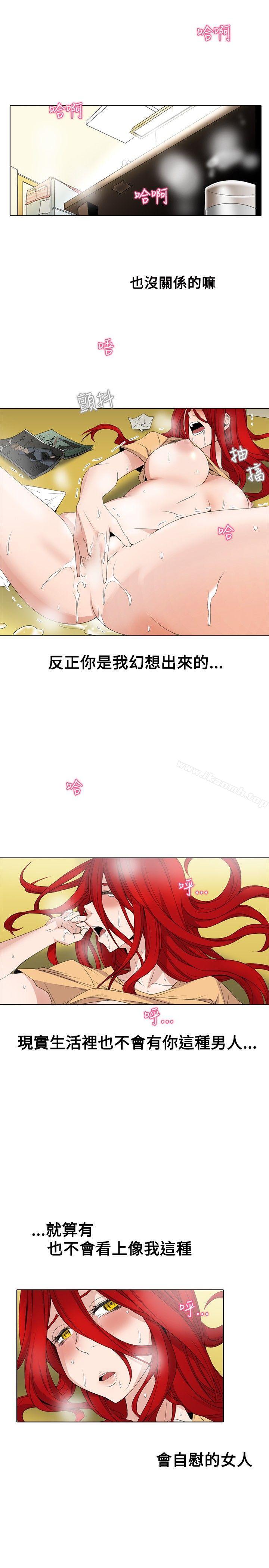 13P - 帮人家画嘛