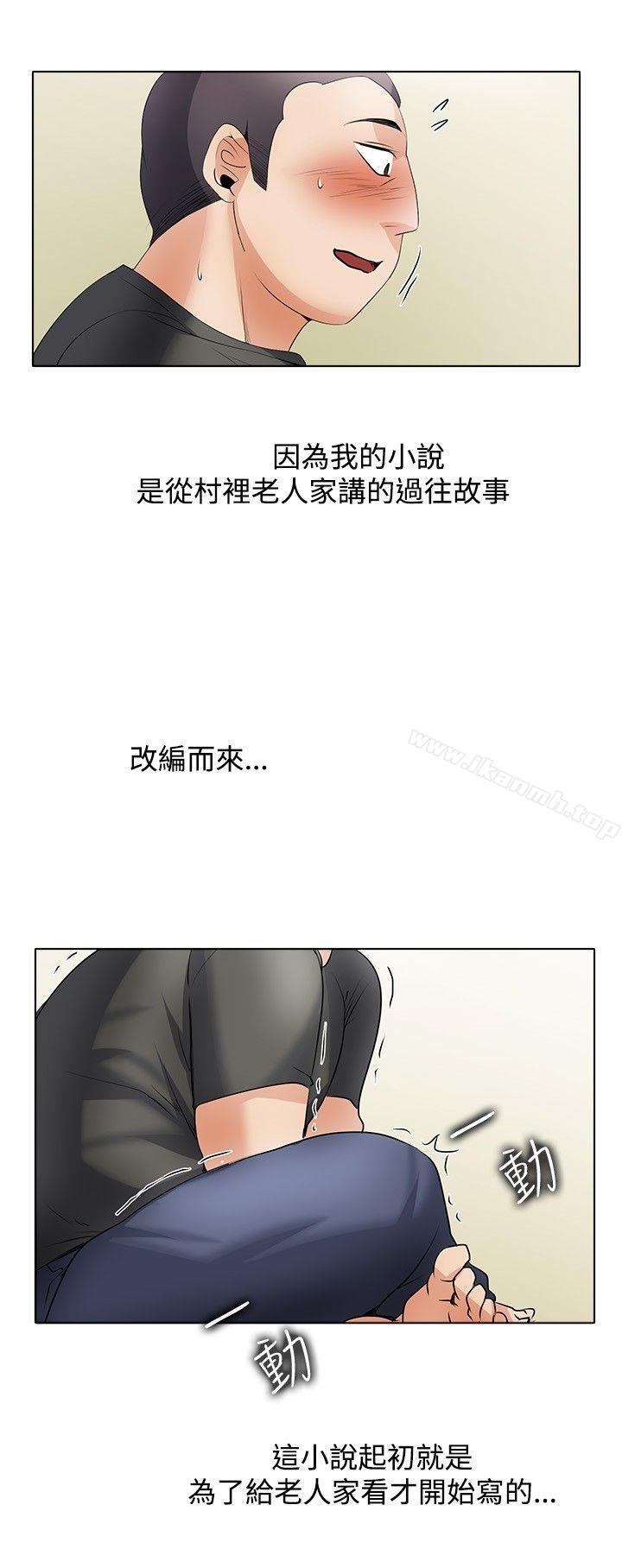 15P - 帮人家画嘛