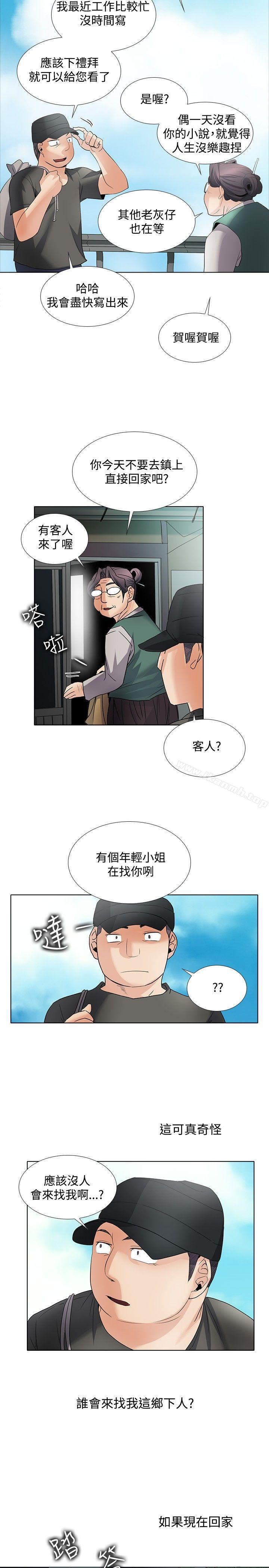 7P - 帮人家画嘛