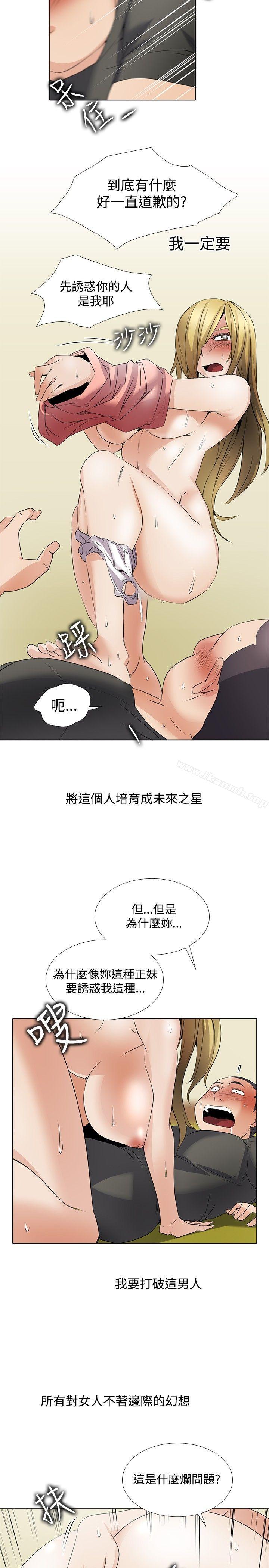 10P - 帮人家画嘛