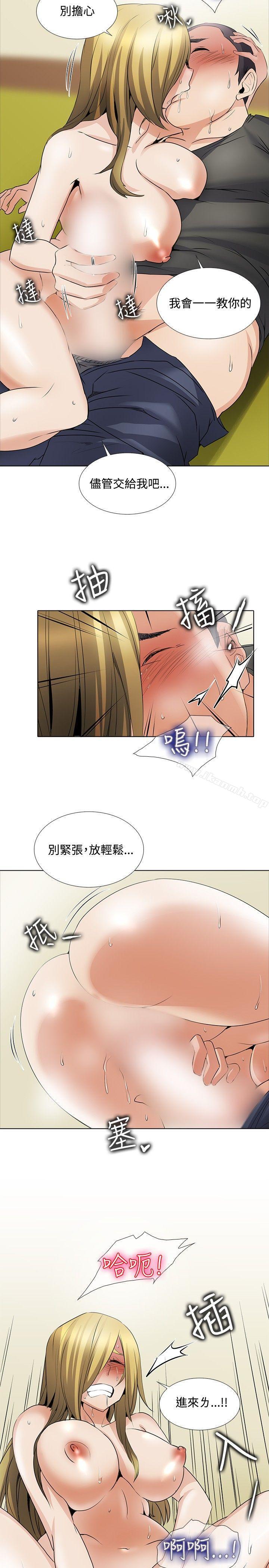 14P - 帮人家画嘛
