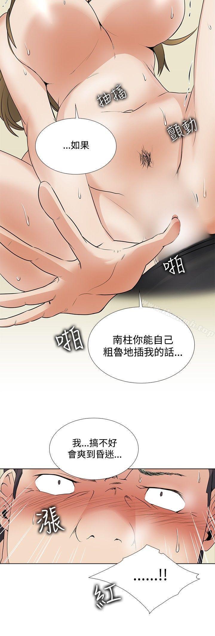 18P - 帮人家画嘛