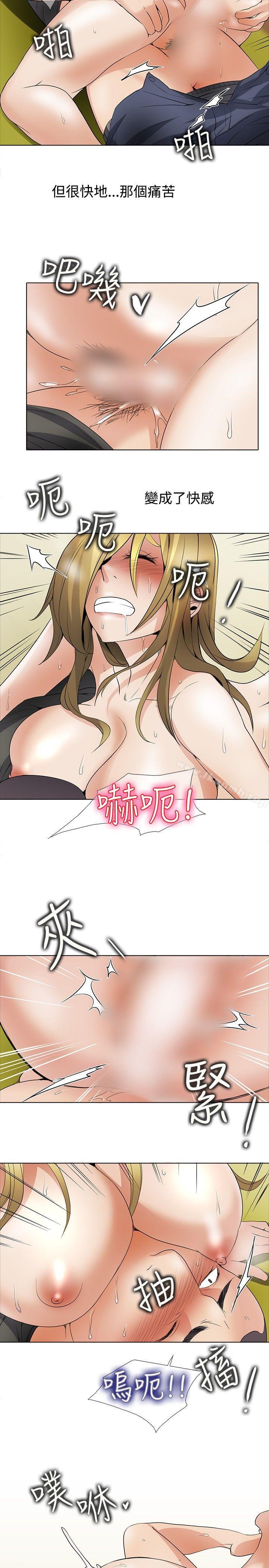 20P - 帮人家画嘛