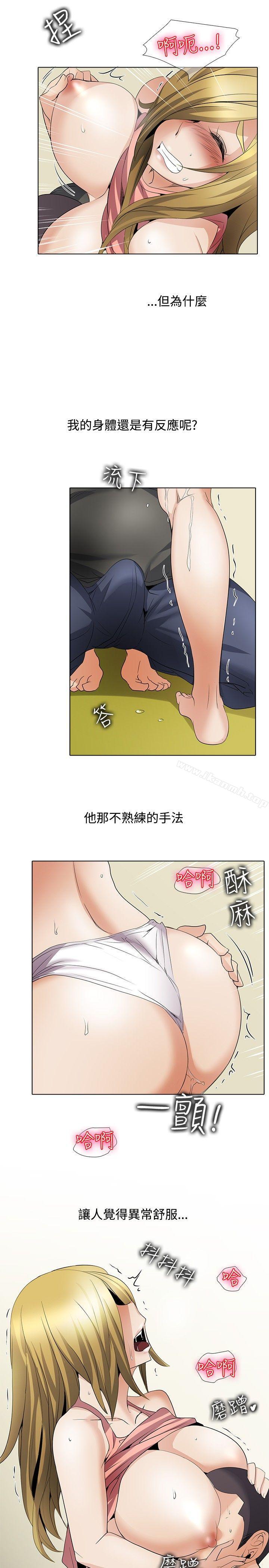 4P - 帮人家画嘛