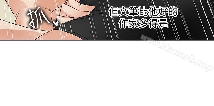 6P - 帮人家画嘛