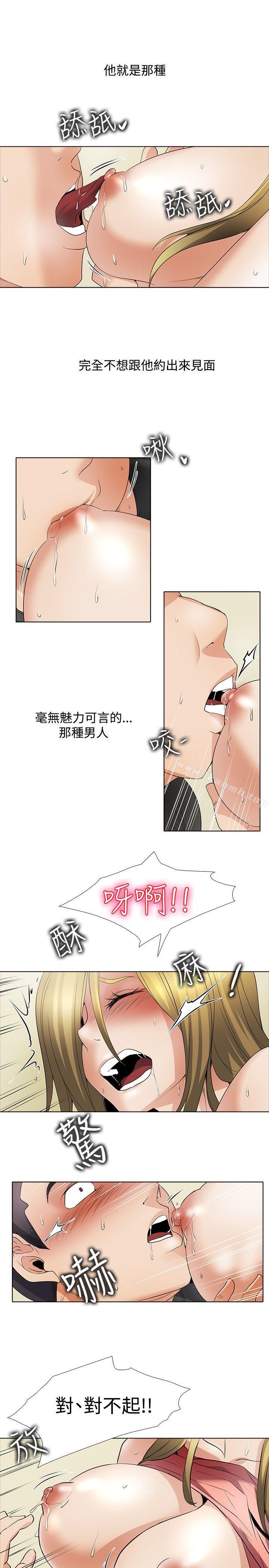 7P - 帮人家画嘛