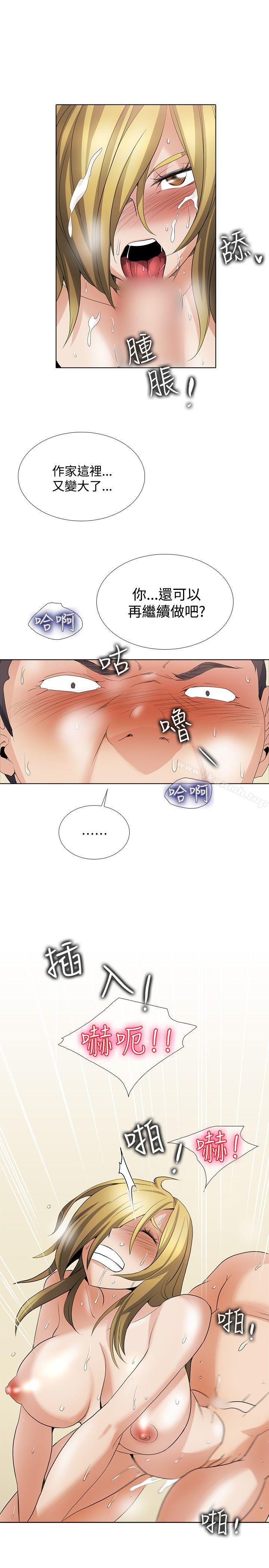 7P - 帮人家画嘛