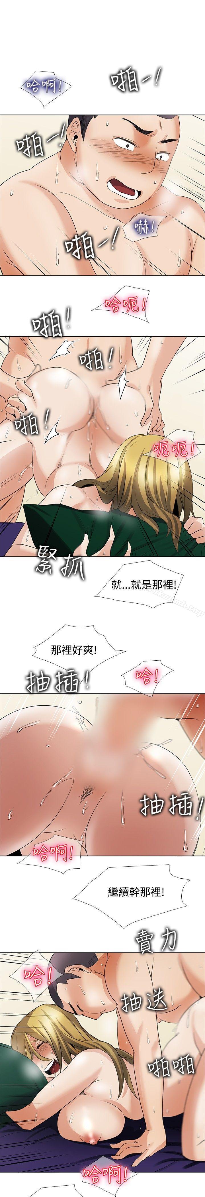 8P - 帮人家画嘛