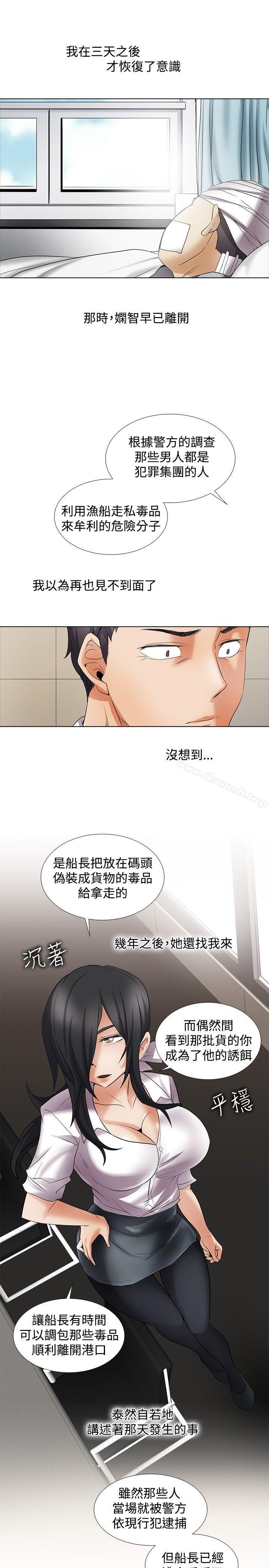 14P - 帮人家画嘛
