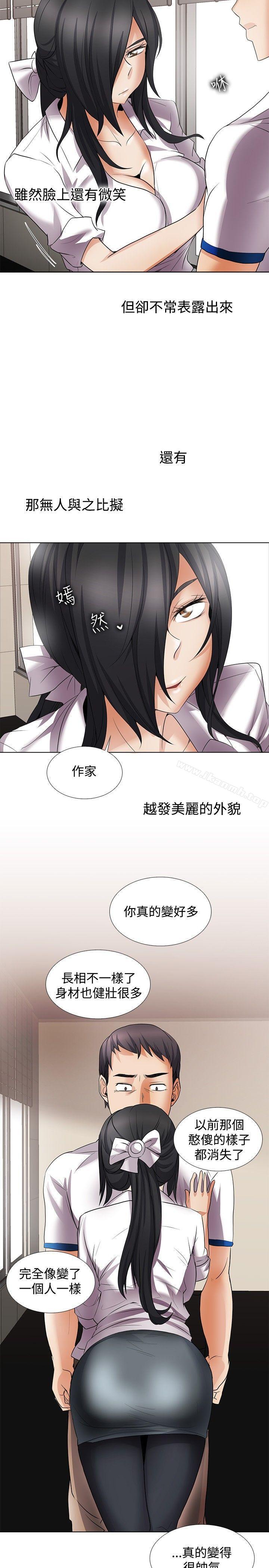 16P - 帮人家画嘛