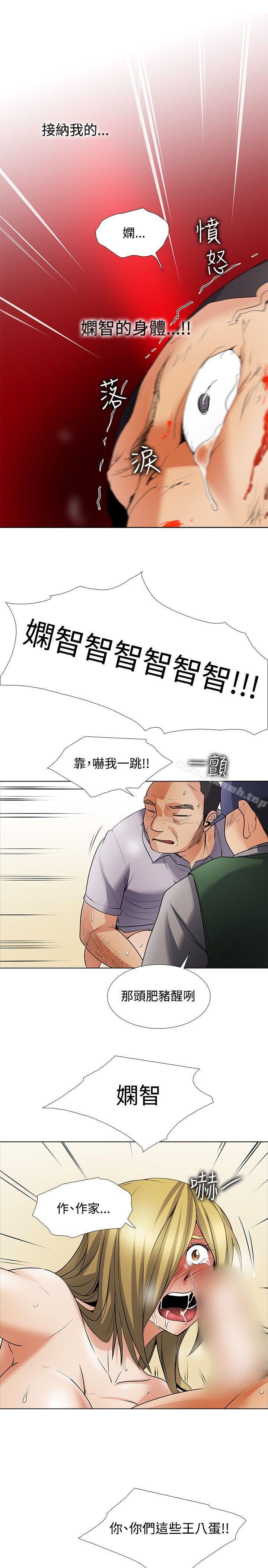 7P - 帮人家画嘛