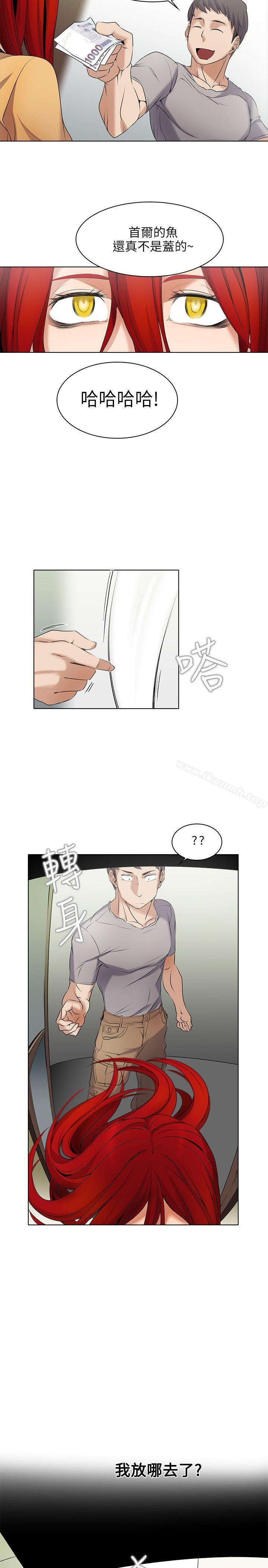 13P - 帮人家画嘛
