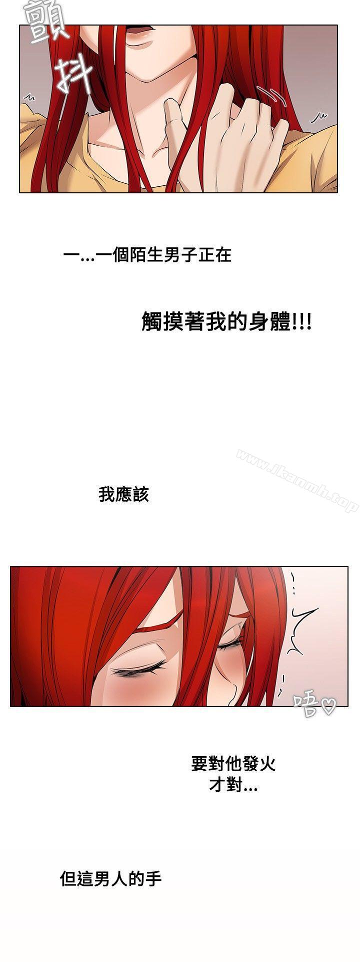 8P - 帮人家画嘛