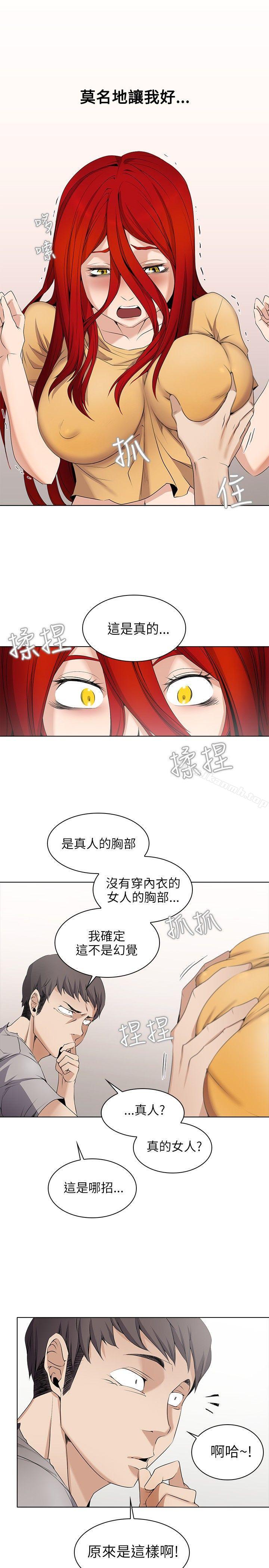 9P - 帮人家画嘛
