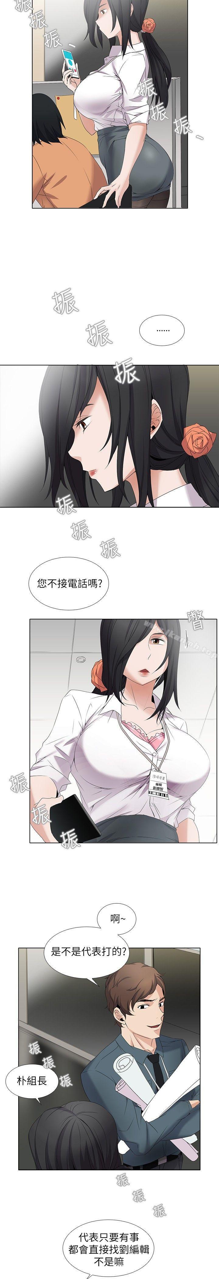 11P - 帮人家画嘛