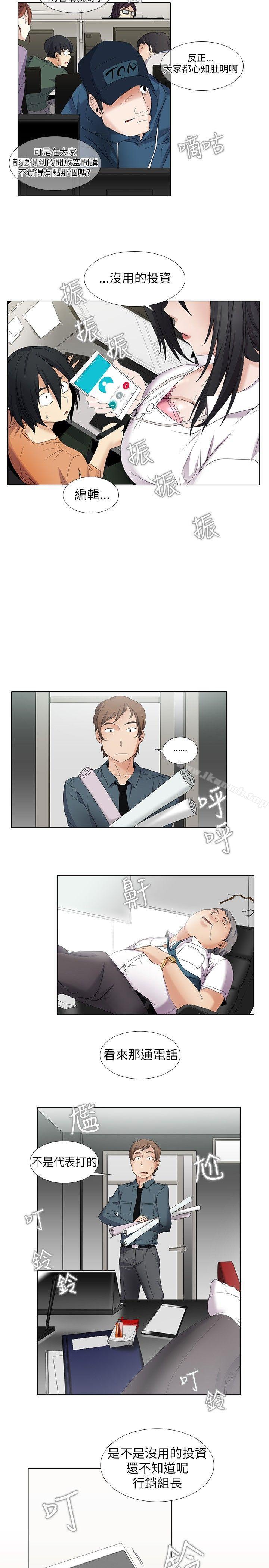 13P - 帮人家画嘛