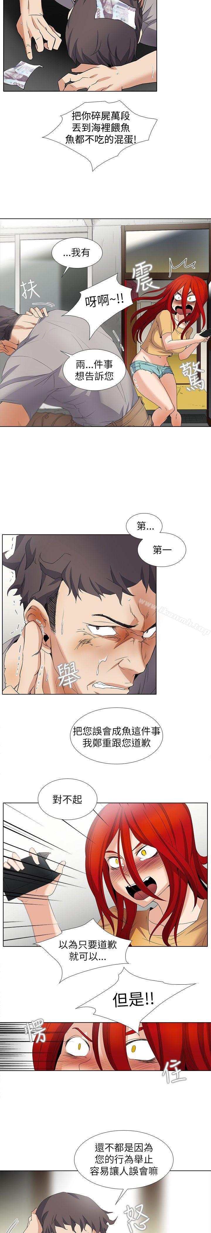 4P - 帮人家画嘛