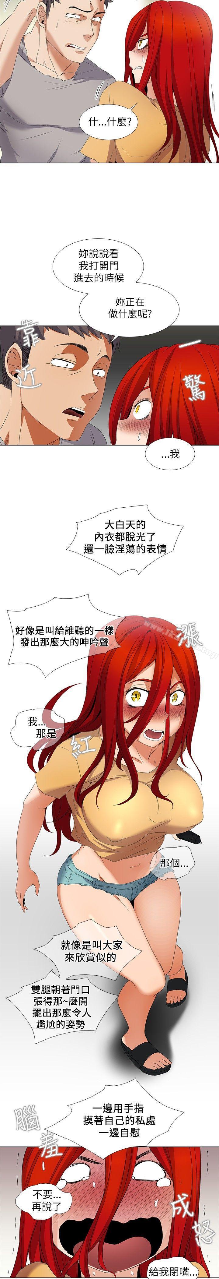 5P - 帮人家画嘛
