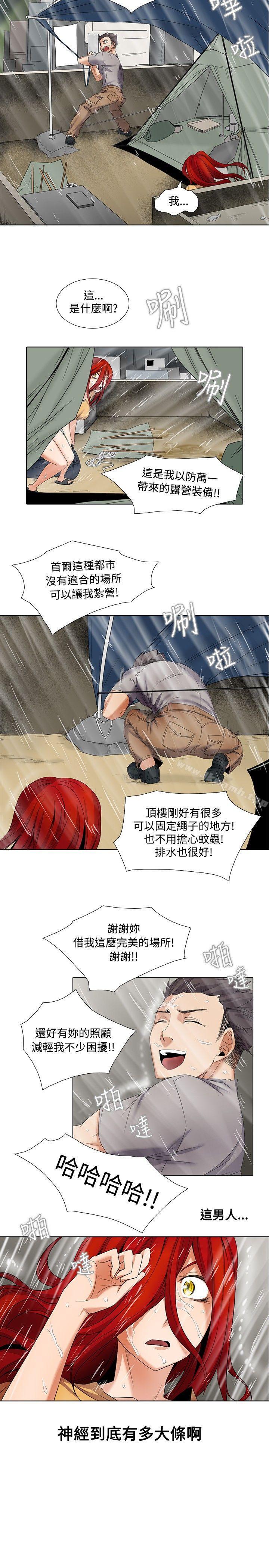 17P - 帮人家画嘛