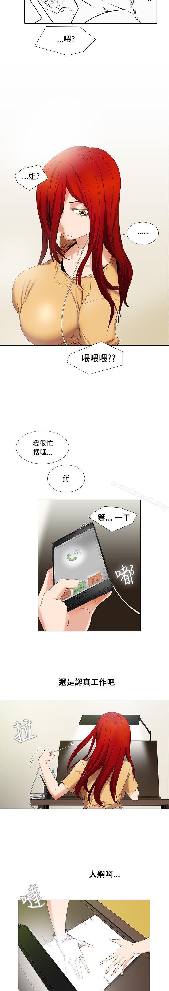 9P - 帮人家画嘛
