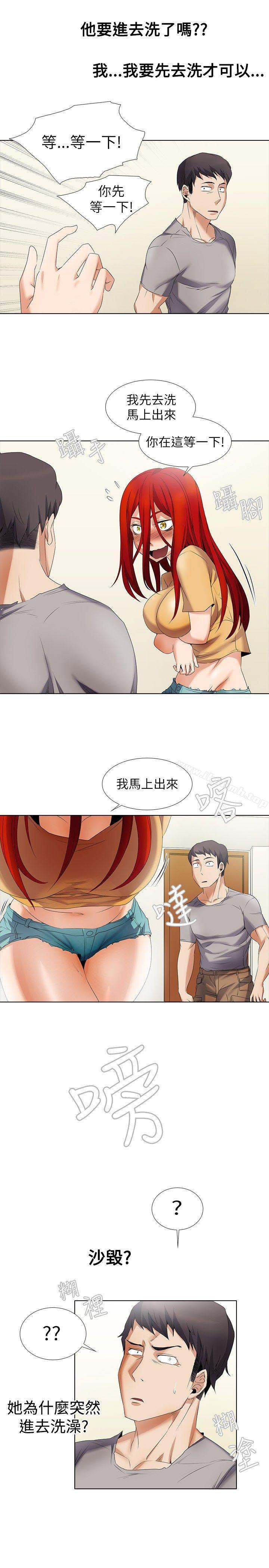 11P - 帮人家画嘛