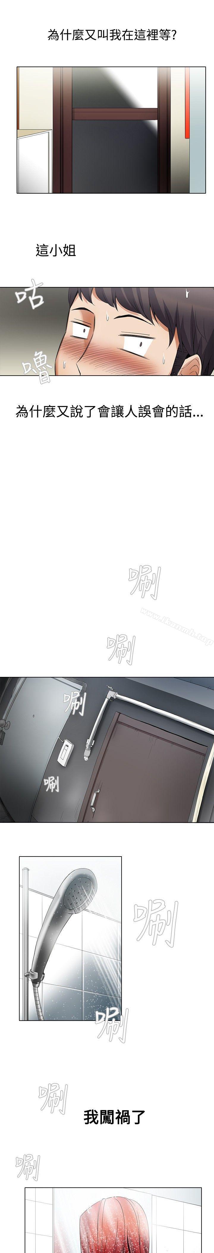 12P - 帮人家画嘛