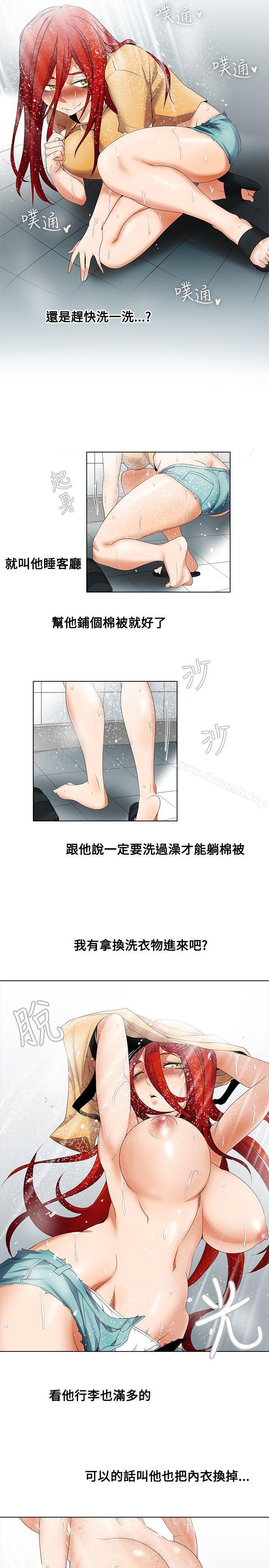 15P - 帮人家画嘛