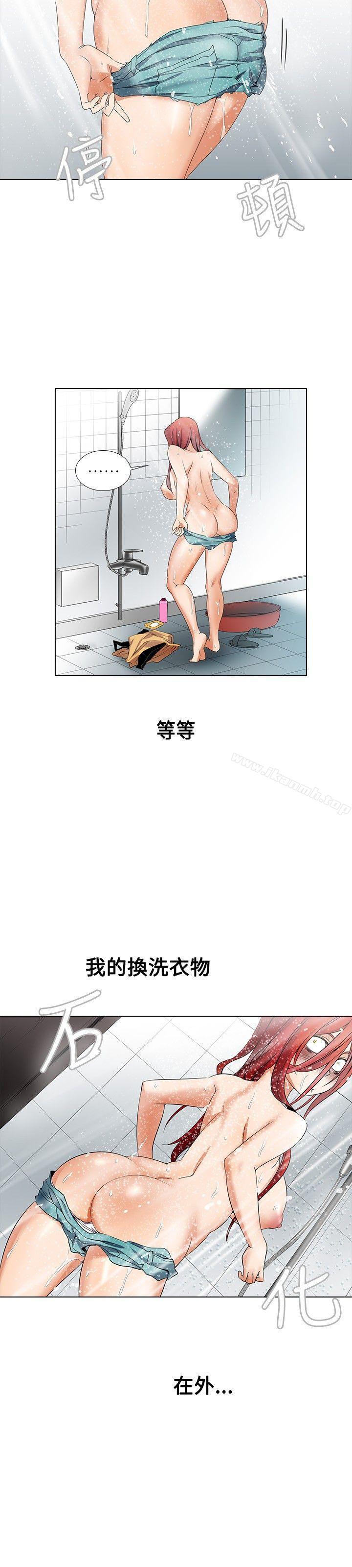 16P - 帮人家画嘛
