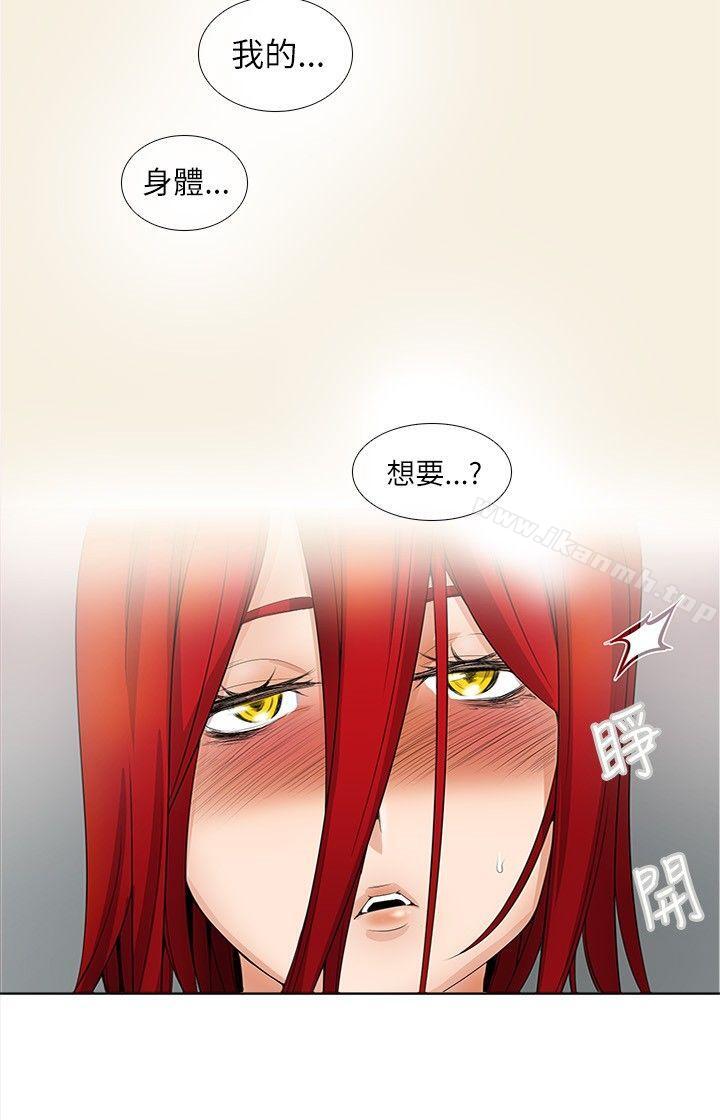 7P - 帮人家画嘛