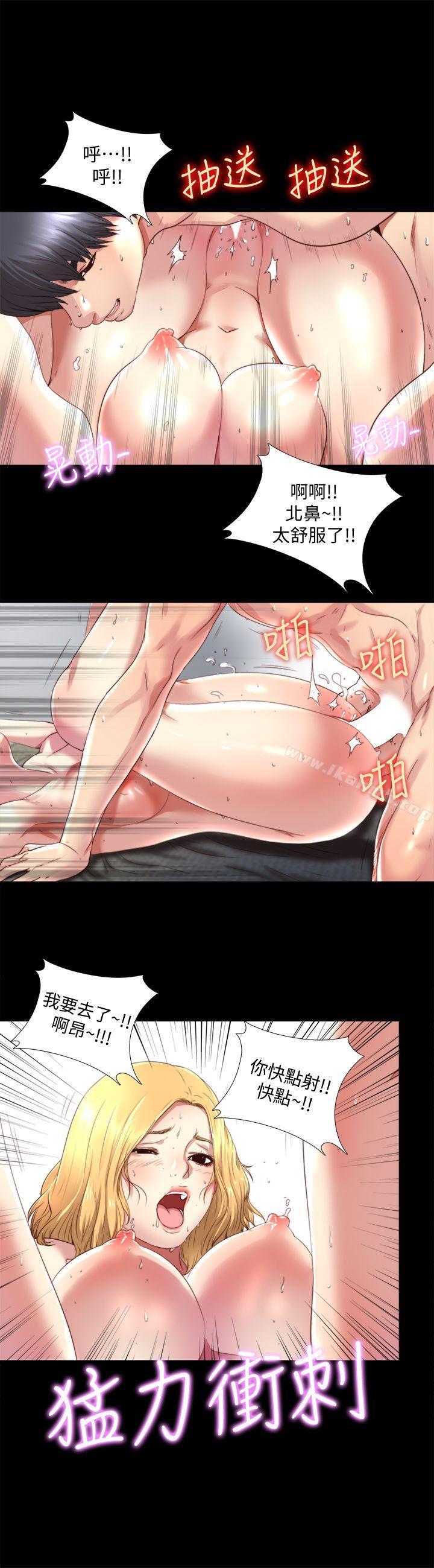 19P - 同居捉迷藏