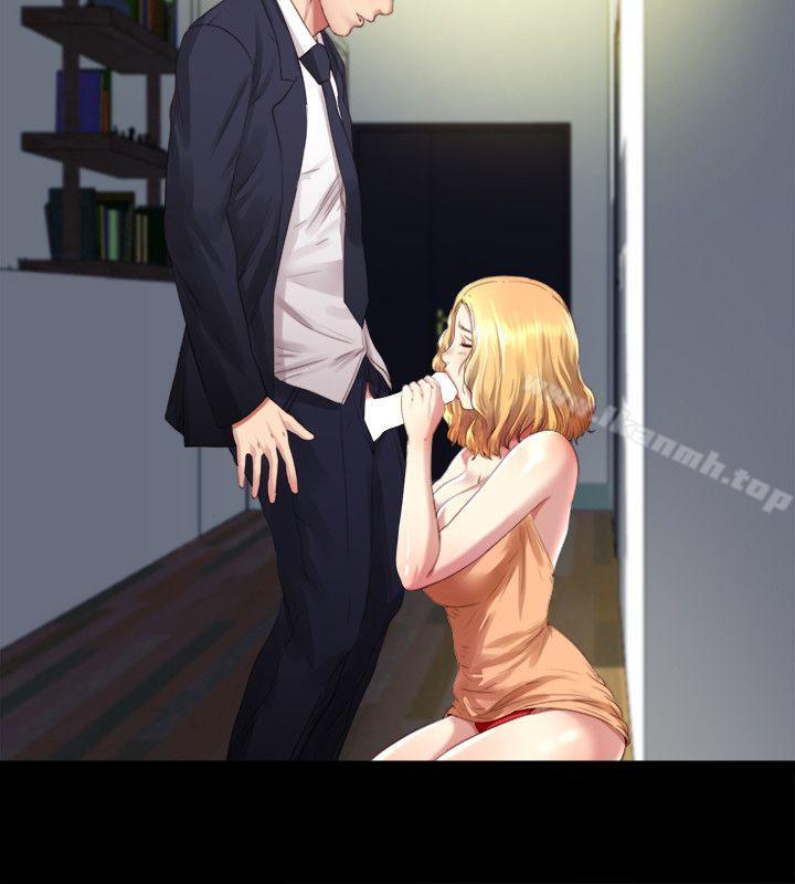 6P - 同居捉迷藏