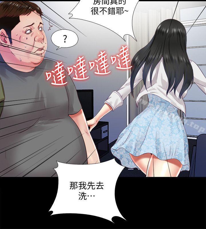 12P - 同居捉迷藏