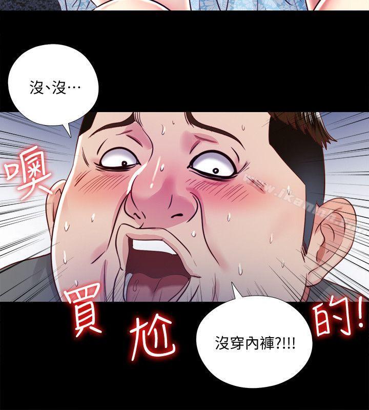 14P - 同居捉迷藏