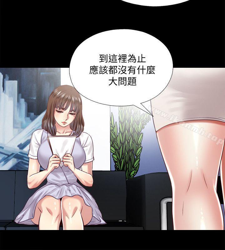 2P - 同居捉迷藏
