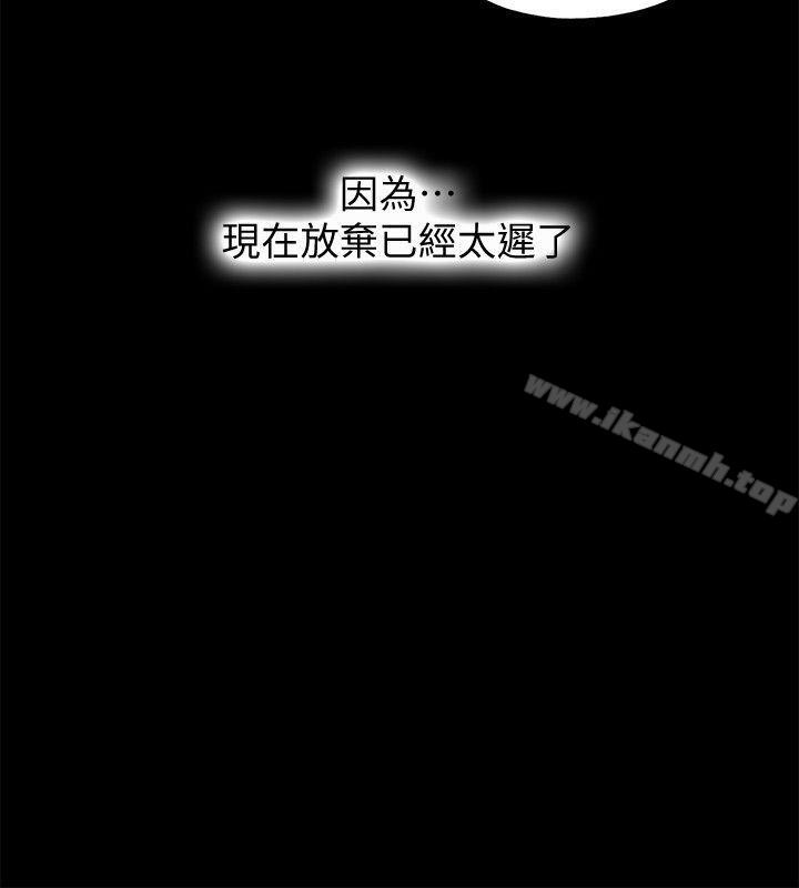 8P - 同居捉迷藏