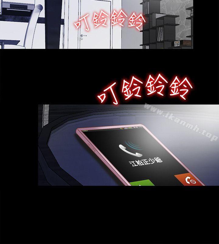 14P - 同居捉迷藏