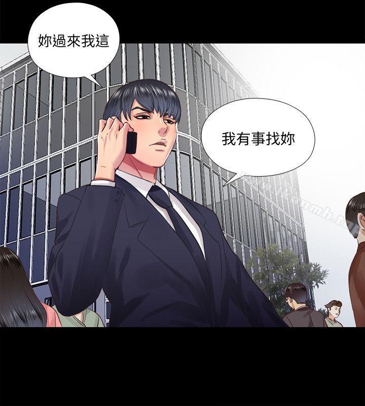 16P - 同居捉迷藏