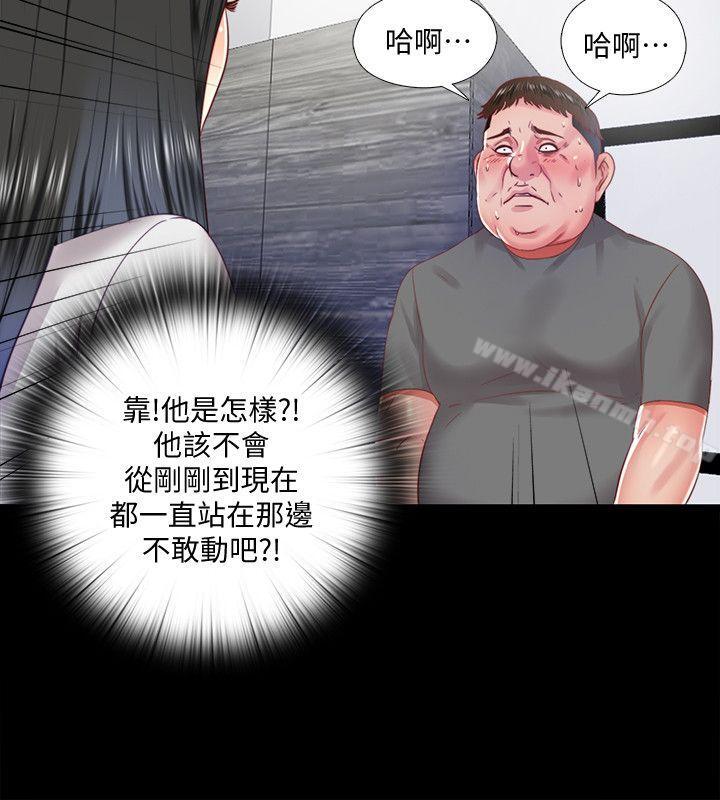18P - 同居捉迷藏