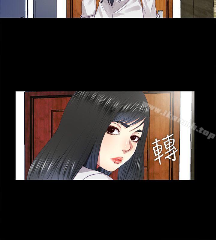 14P - 同居捉迷藏
