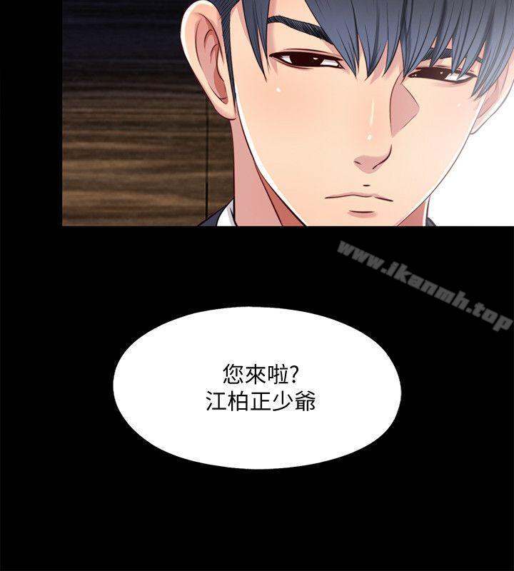 2P - 同居捉迷藏