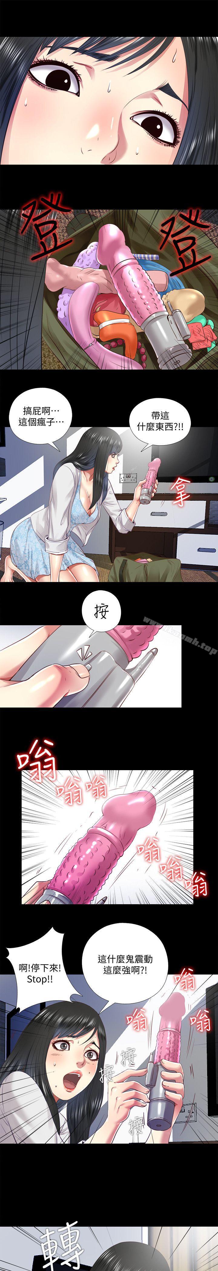 7P - 同居捉迷藏