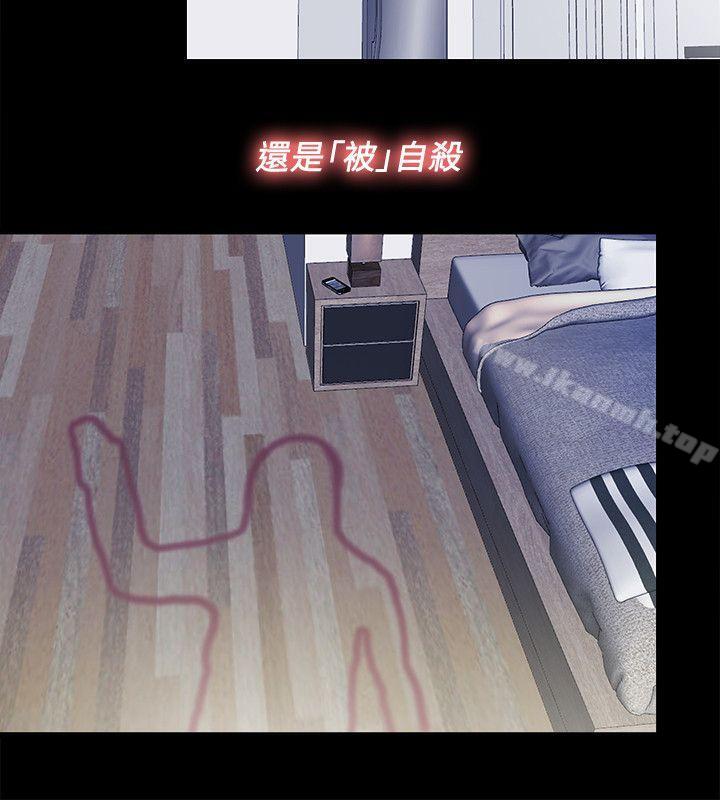 16P - 同居捉迷藏