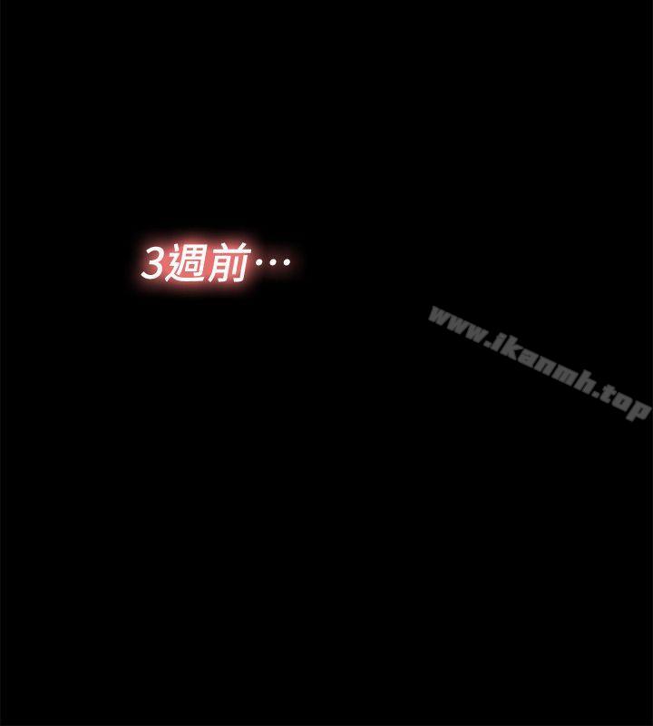 8P - 同居捉迷藏