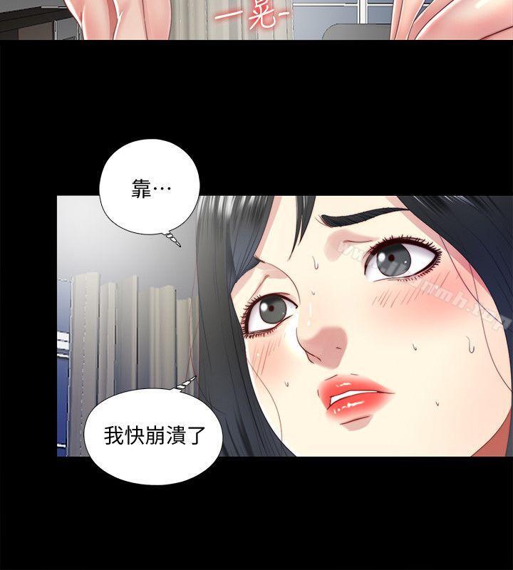16P - 同居捉迷藏